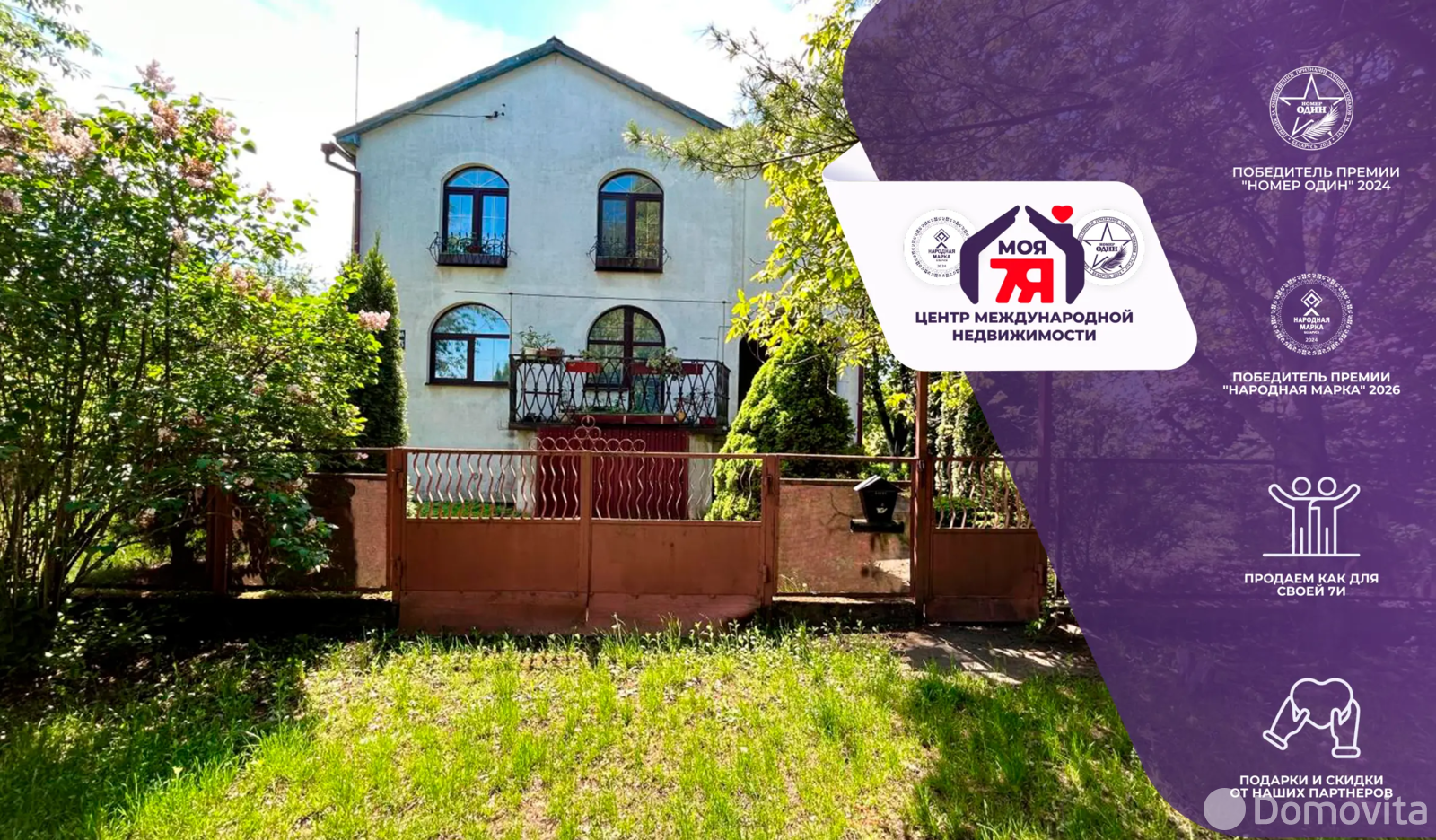 дом, Старобин, ул. Пушкина, стоимость продажи 211 246 р.