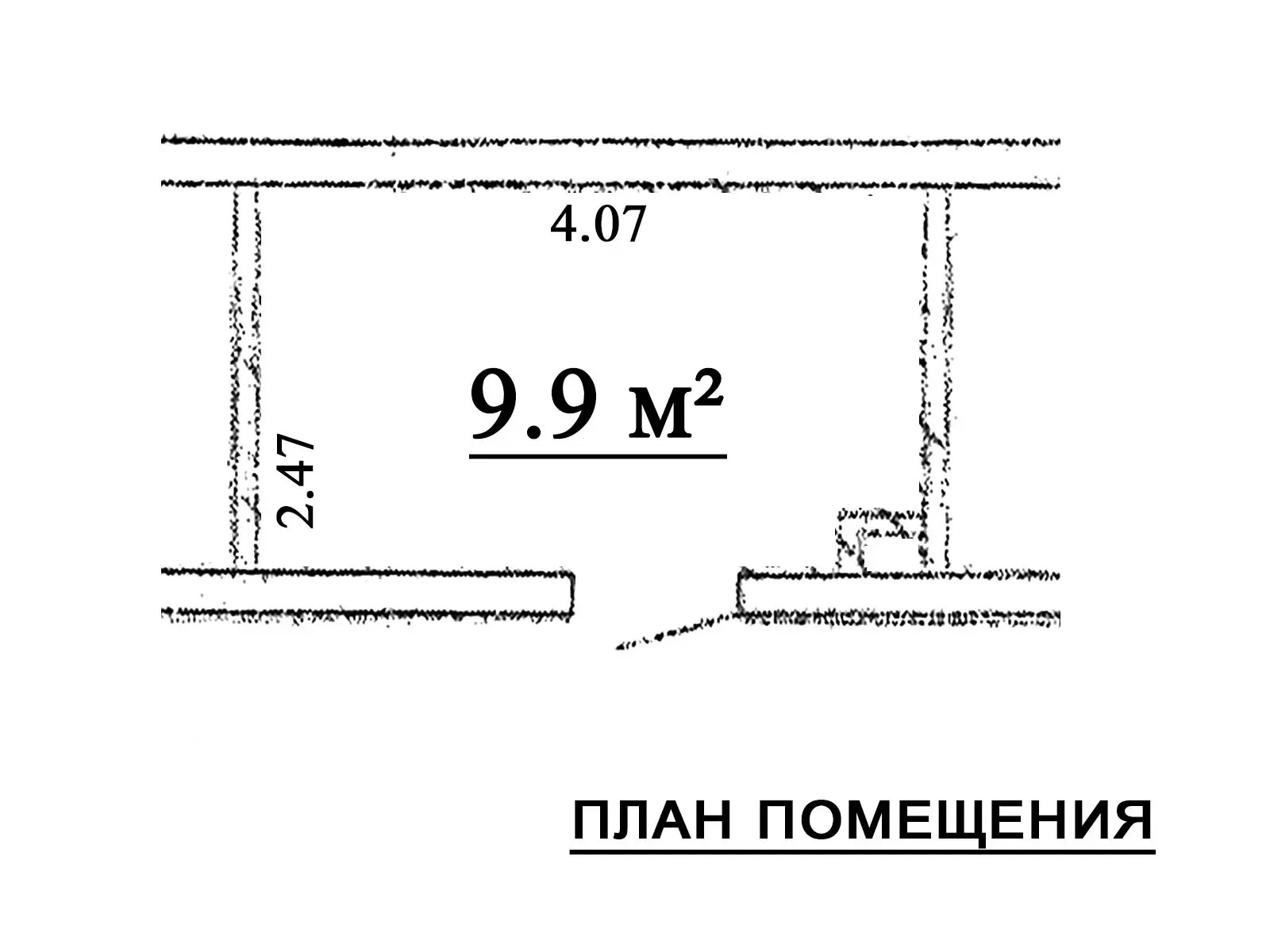 торговый объект, Минск, пр-т Дзержинского, д. 17 - лучшее предложение