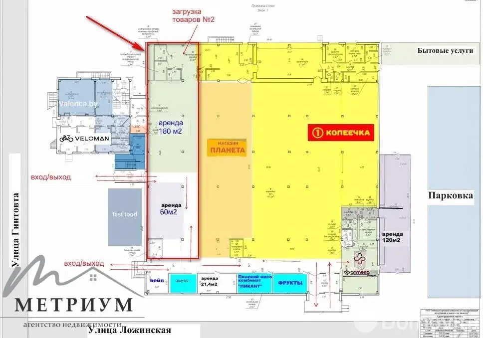 Аренда торговой точки на ул. Ложинская, д. 23 в Минске, 9000BYN, код 966416 - фото 12