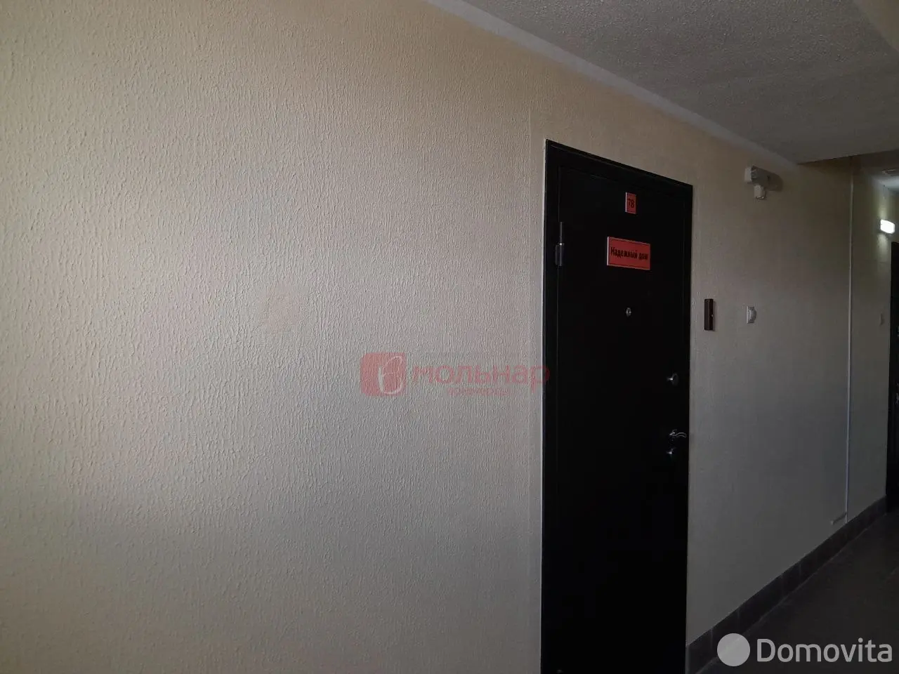 Снять офис на пр-т Победителей, д. 131 в Минске, 3160BYN, код 16047 - фото 15