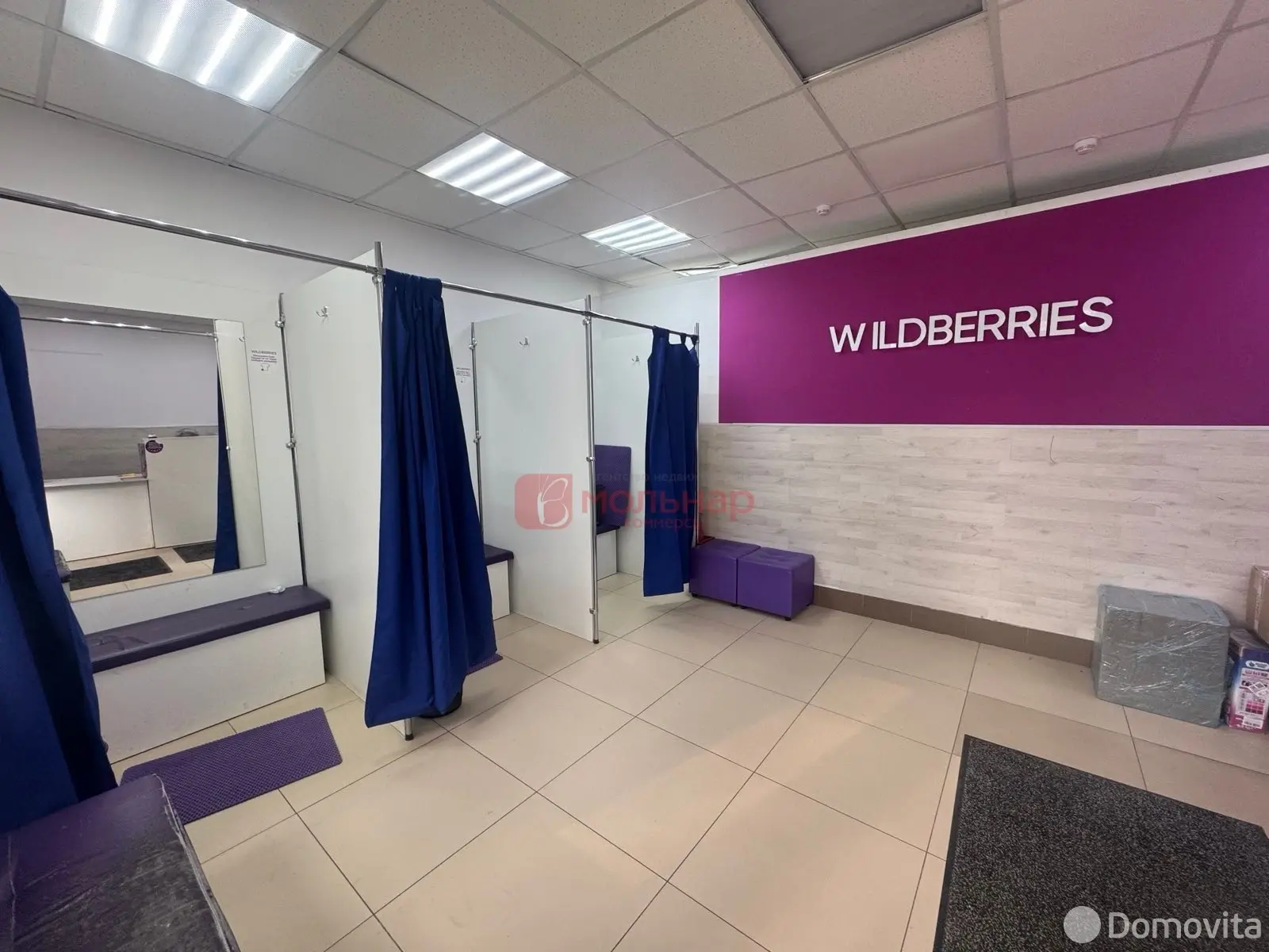 купить торговый объект, Минск, ул. Змитрока Бядули, д. 5