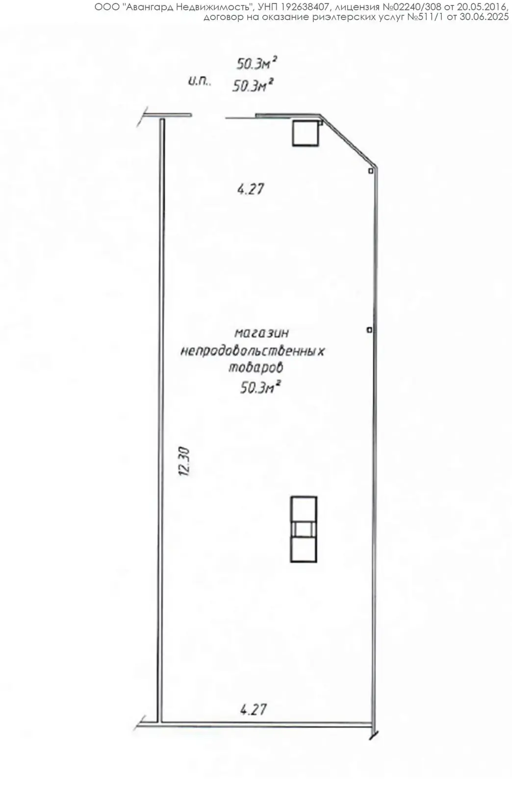 торговый объект, Минск, ул. Рудобельская, д. 3 в Заводском районе
