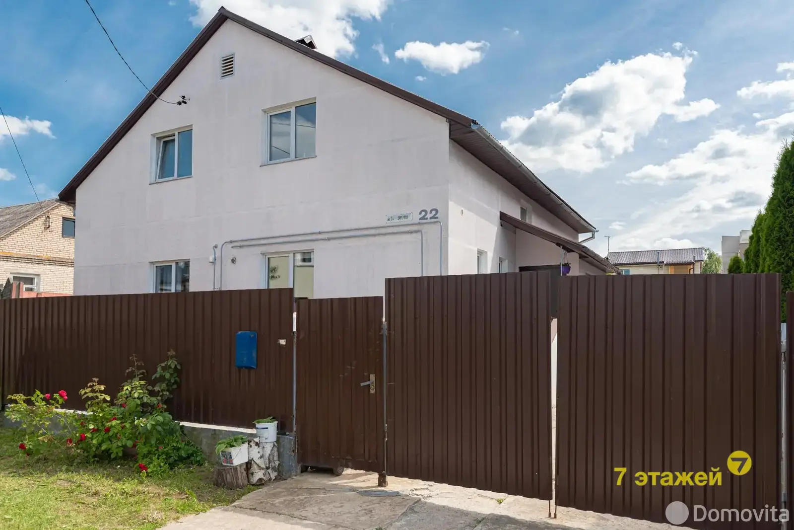 продажа дома, Минск, пер. Заречный 3-й