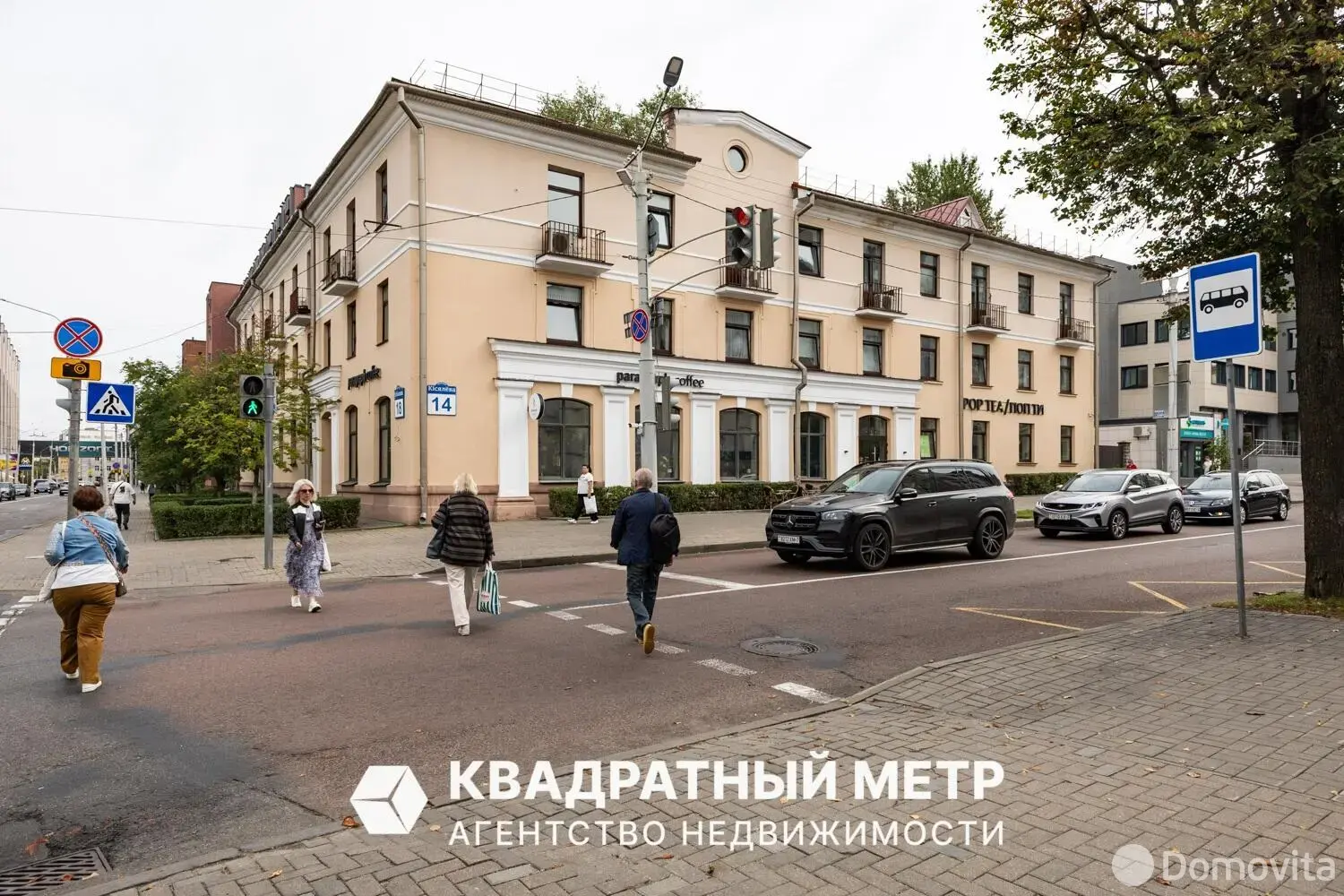 Снять офис на ул. Киселева, д. 14/2 в Минске, 5198BYN, код 17253 - фото 1