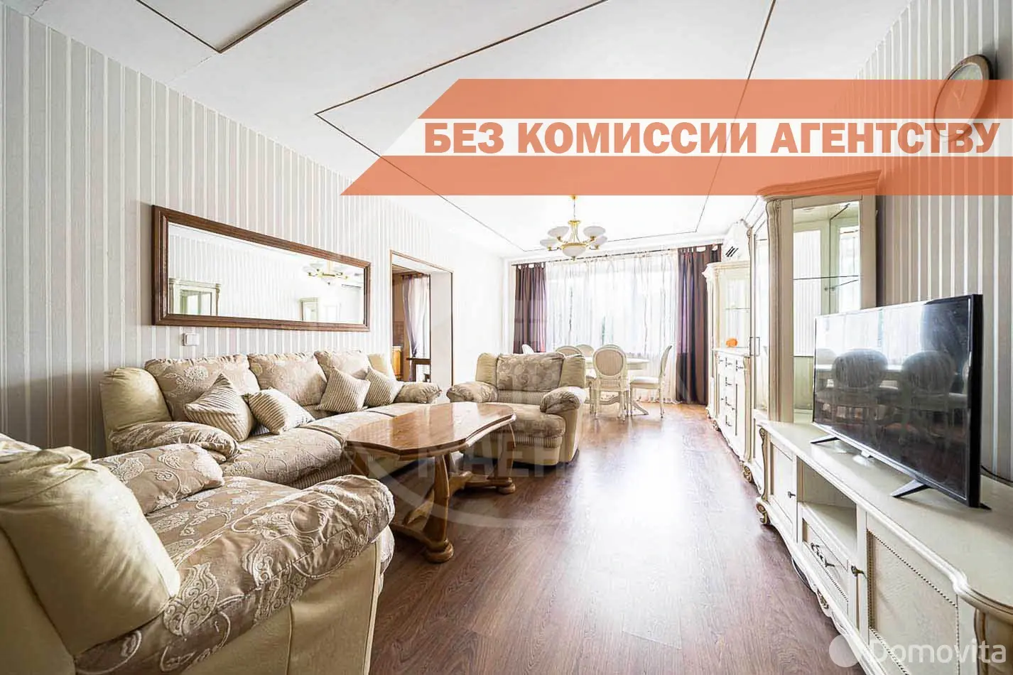 Снять 3-комнатную квартиру в Минске, ул. Кузьмы Чорного, д. 3, 580USD, код 146802 - фото 1