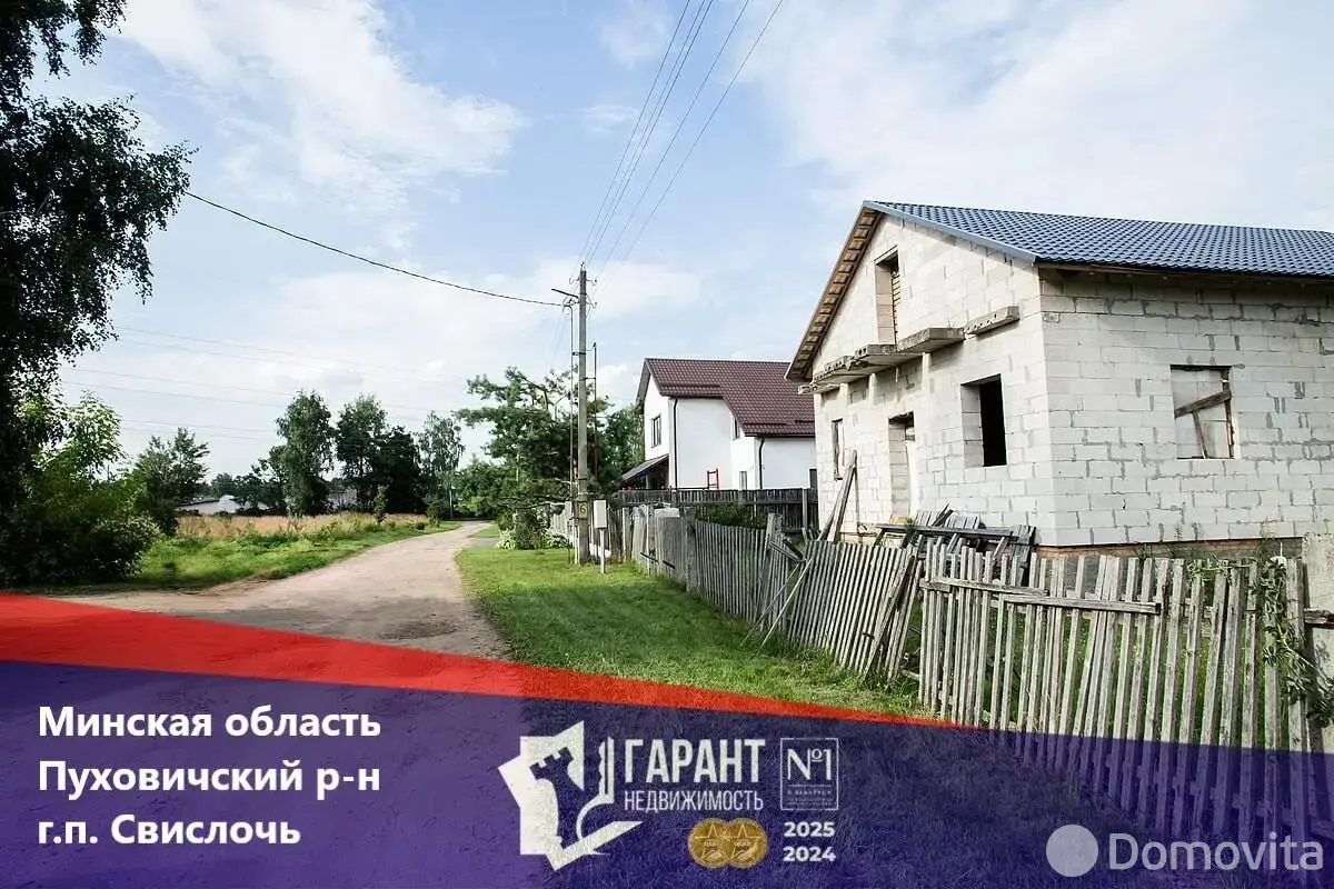 коттедж, Свислочь, 