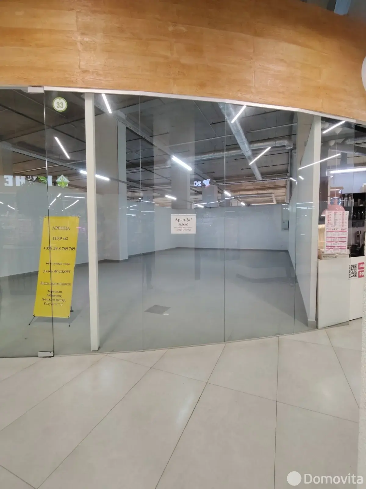 Снять торговую точку на ул. Рудобельская, д. 3 в Минске, 924USD, код 966214 - фото 2