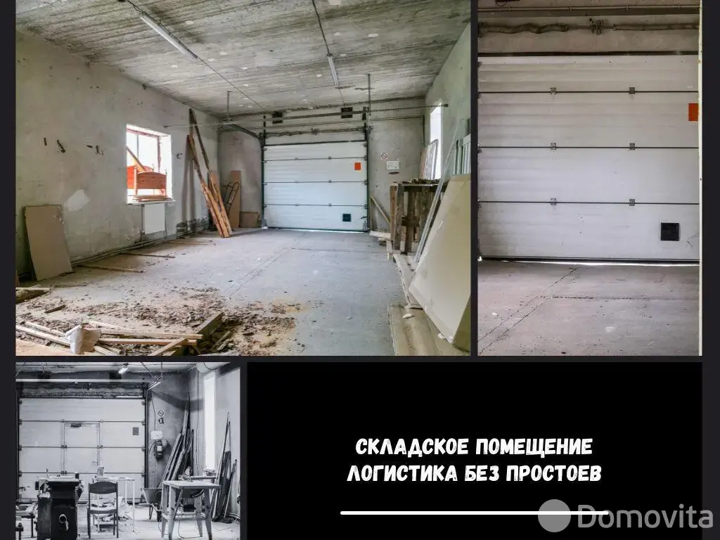 склад, Брест, ул. Московская