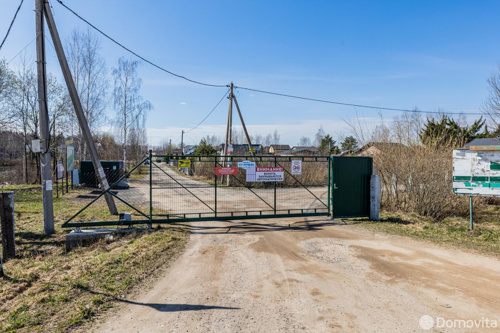 Купить земельный участок, 8.32 соток, Ручеёк, Минская область, 11000USD, код 571808 - фото 13