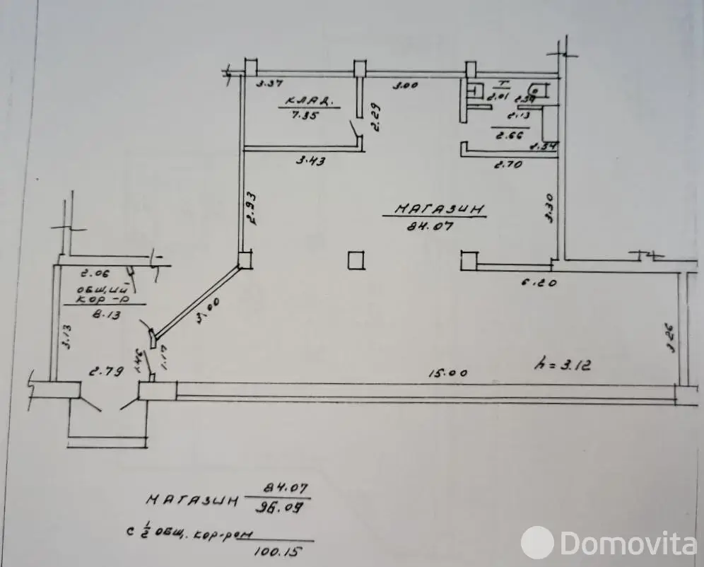 арендовать торговый объект, Витебск, пр-т Московский, д. 13/1
