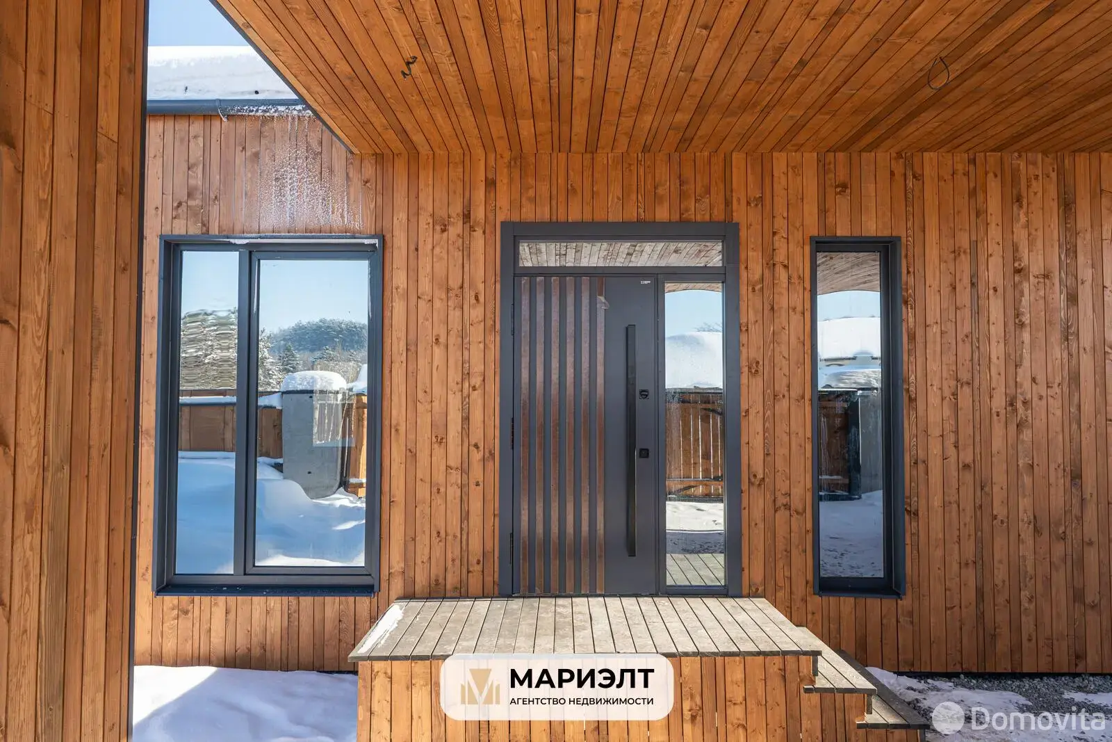 Цена продажи дома, Кудрищино, ул. Набережная