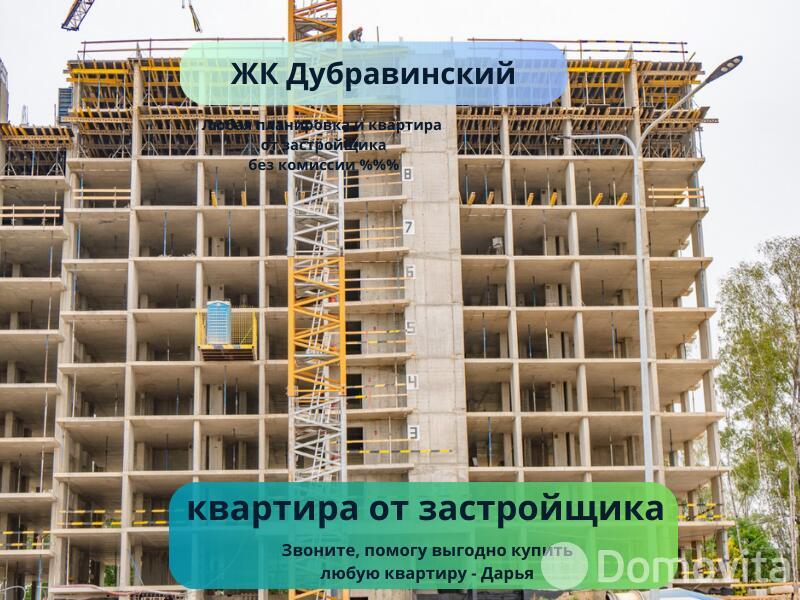 Купить 1-комнатную квартиру в Минске, ул. Кузьмы Минина, д. 5, 68712 USD, код: 1069775 - фото 5