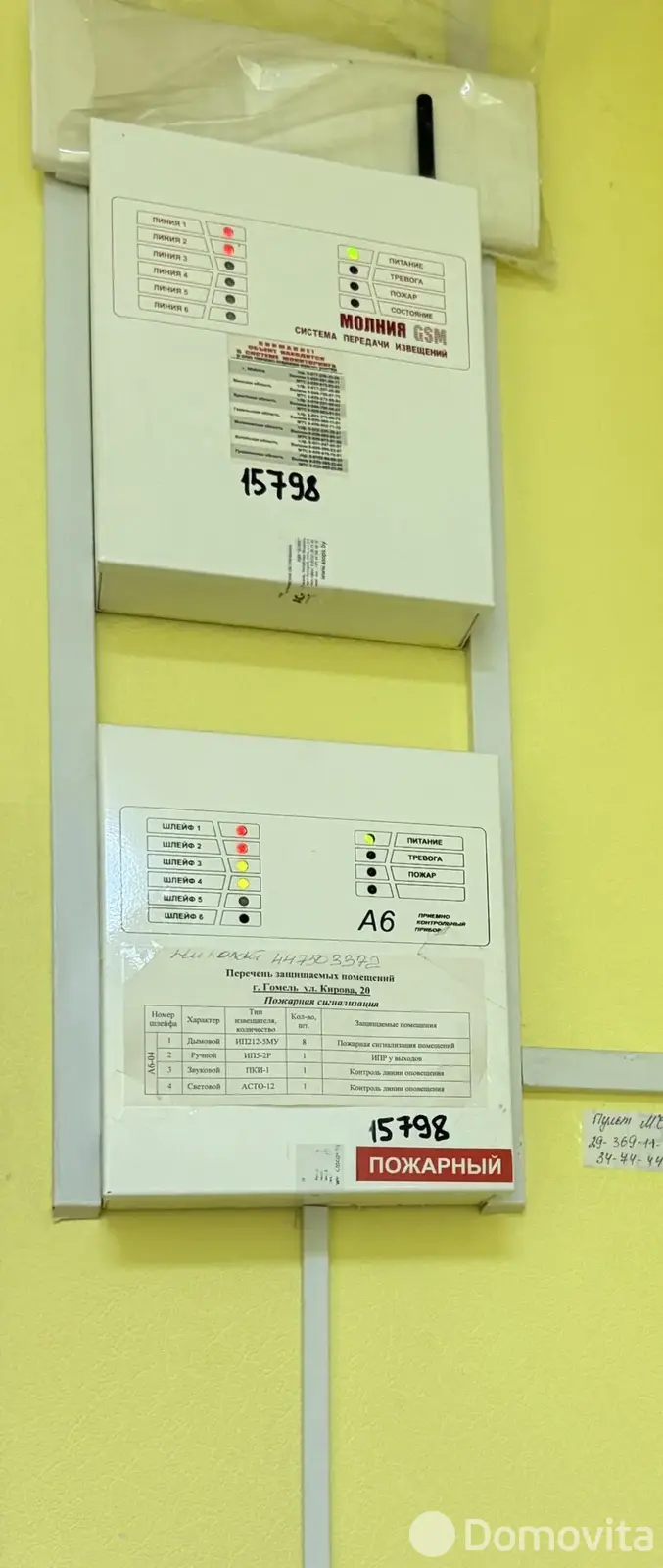 Купить офис на ул. Кирова, д. 20 в Гомеле, 387000BYN, код 10700 - фото 11