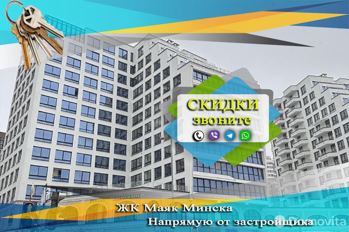 Купить 3-комнатную квартиру в Минске, ул. Петра Мстиславца, д. 12, 167400 USD, код: 991803 - фото 1