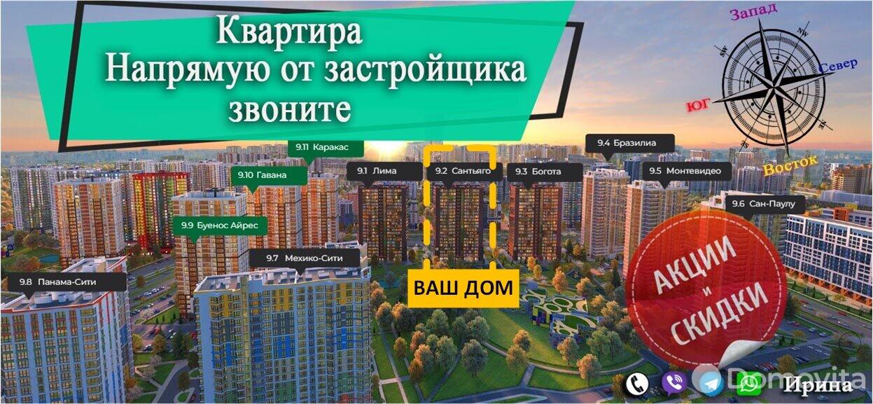 Купить 3-комнатную квартиру в Минске, ул. Жореса Алфёрова, д. 9/2, 78300 USD, код: 996219 - фото 1