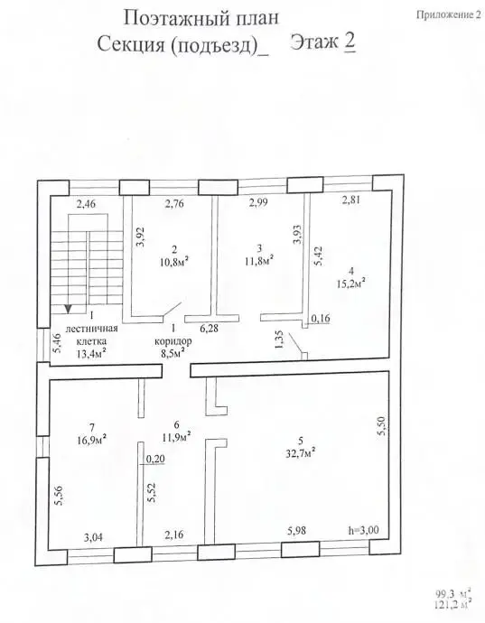 склад, Могилев, пер. Урожайный, д. 1 