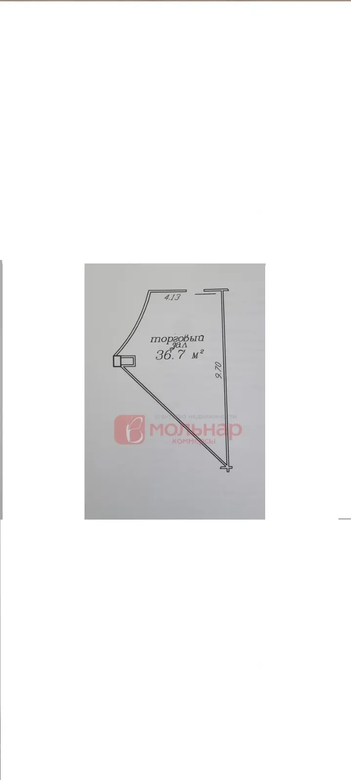Продажа торговой точки на ул. Уманская, д. 54 в Минске, 52003USD, код 997656 - фото 8