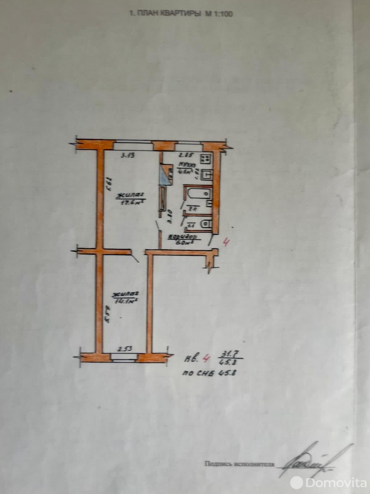 Цена продажи квартиры, Быхов, ул. Гаражная, д. 4А/1