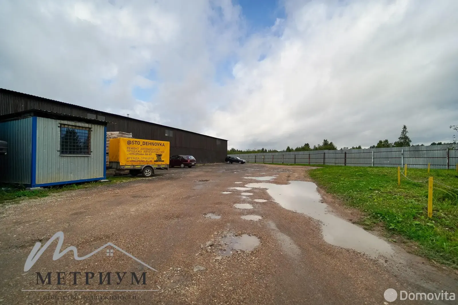 объект сферы услуг, Заславль, ул. Вокзальная, д. 8/Б