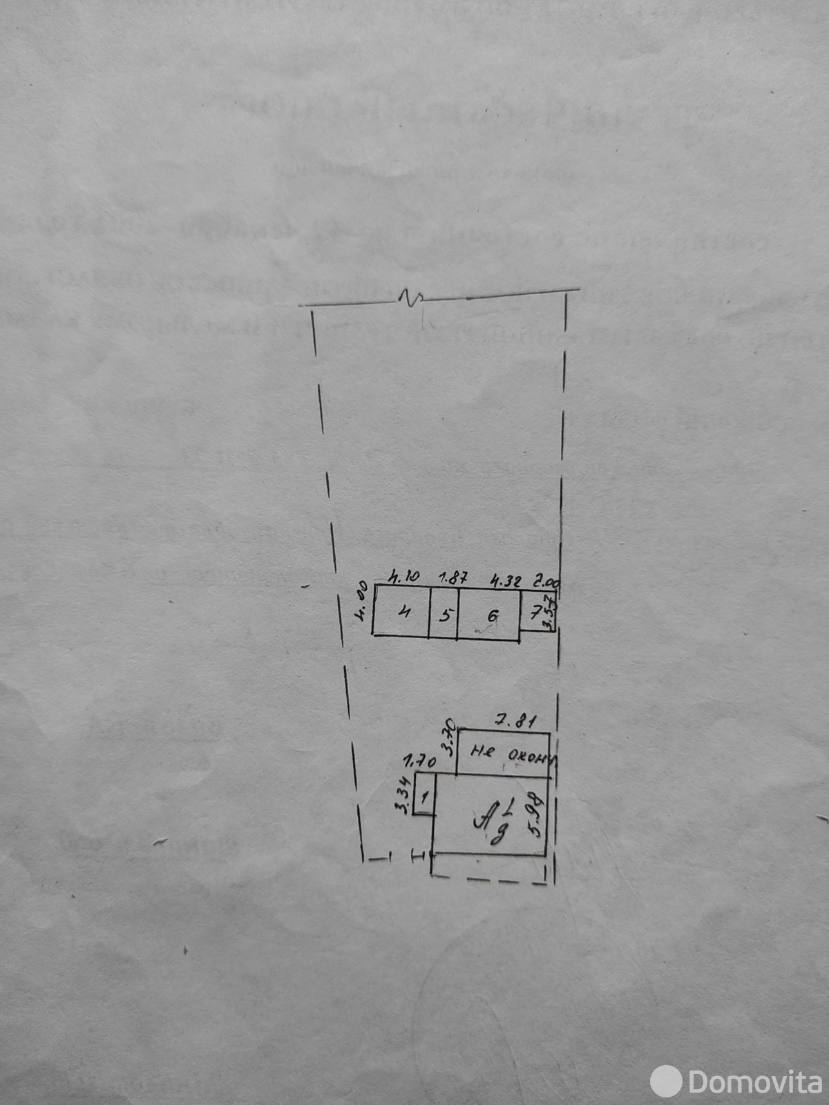 купить коттедж, Холопеничи, ул. Олега Кошевого