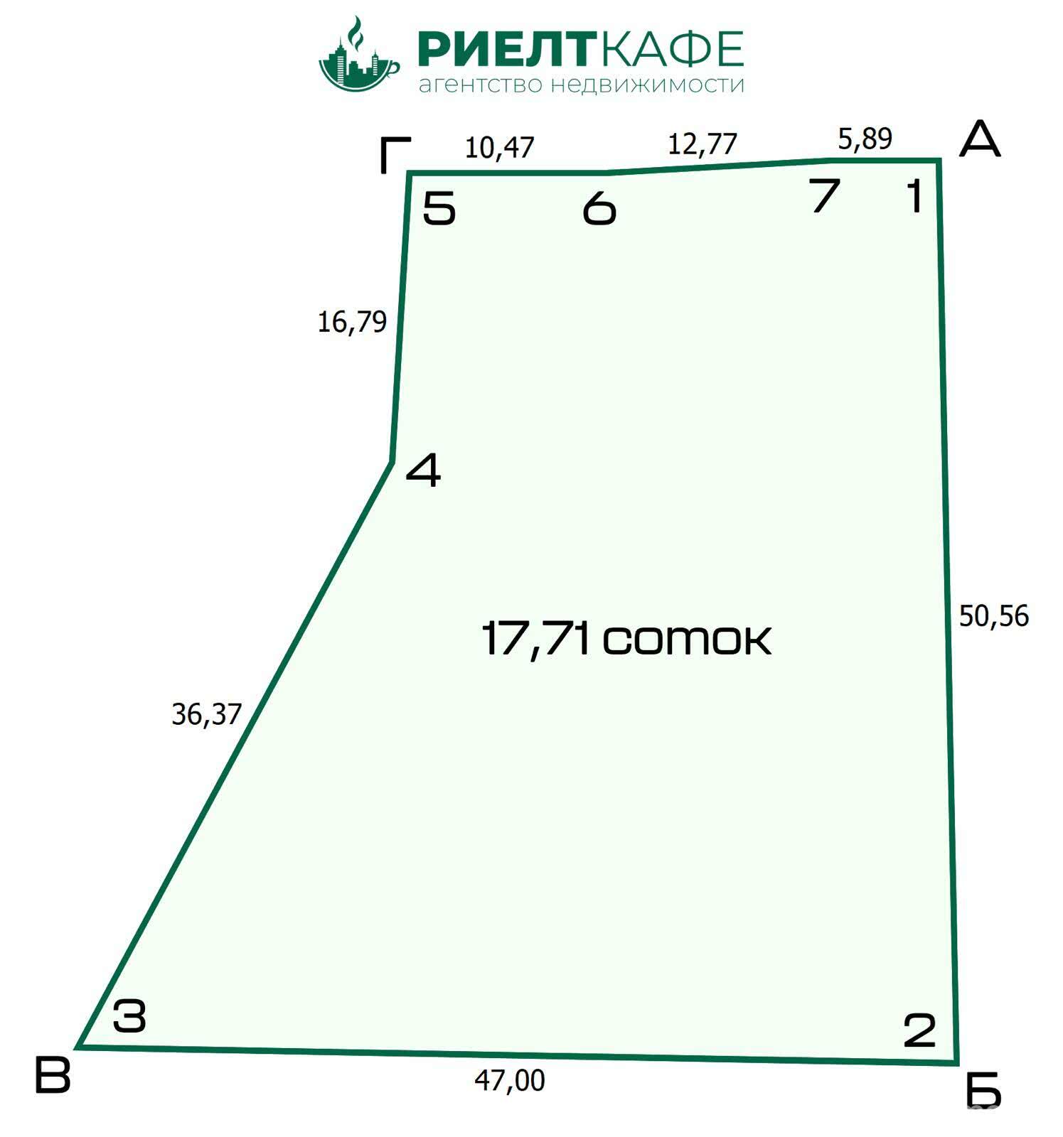 Стоимость продажи офиса, Ляховичи, пер. Вокзальный, д. 6