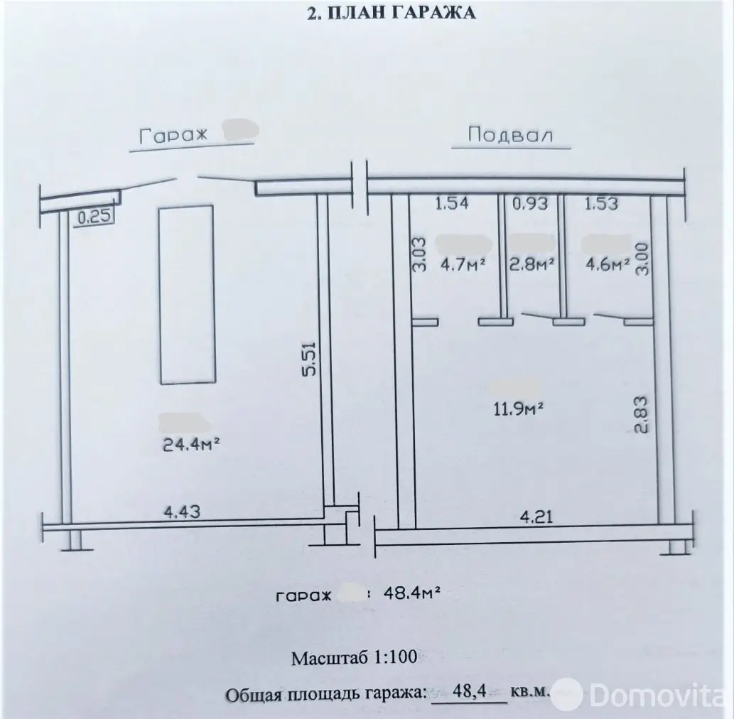 гараж, Еремино, ул. Сурганова Ф.А., д. 7Б/2 - лучшее предложение