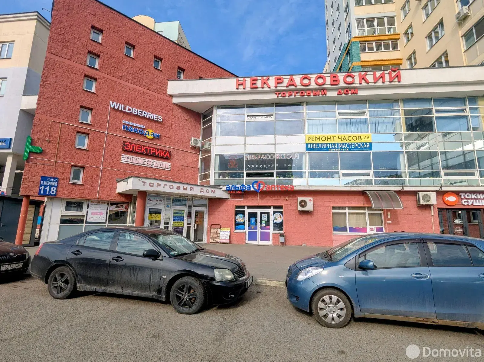 Купить офис на ул. Максима Богдановича, д. 118 в Минске, 169000USD, код 10213 - фото 18