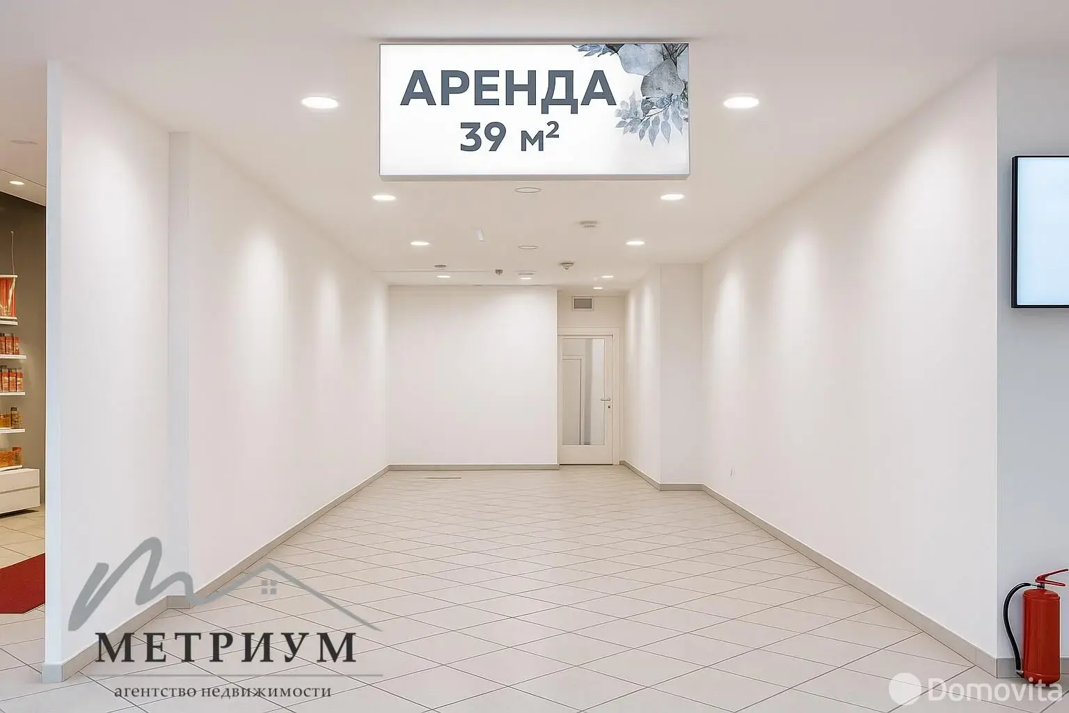 арендовать торговый объект, Минск, ул. Немига, д. 12/А