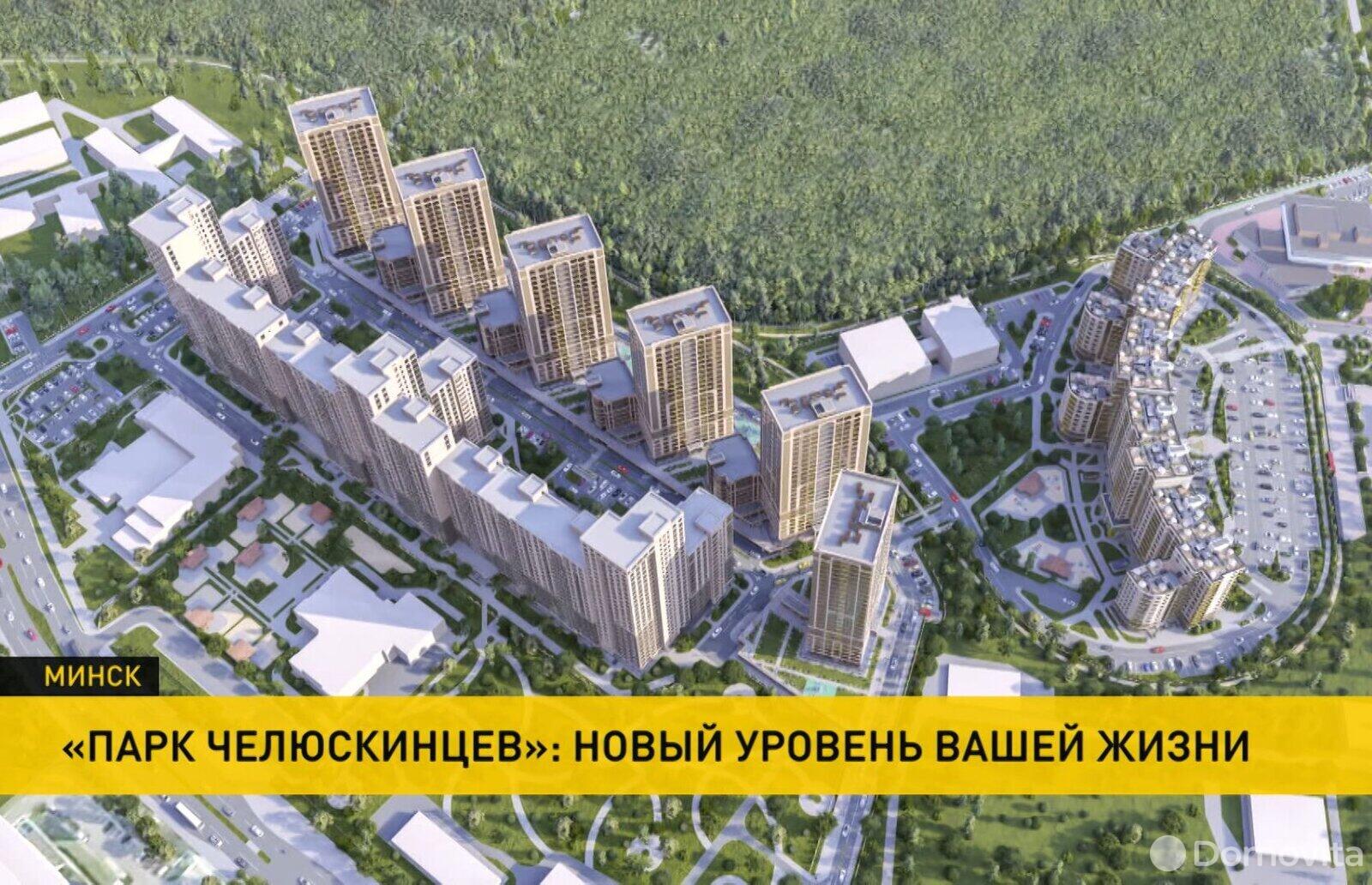 Продажа 1-комнатной квартиры в Минске, ул. Макаенка, д. 12/л, 67806 USD, код: 991865 - фото 1