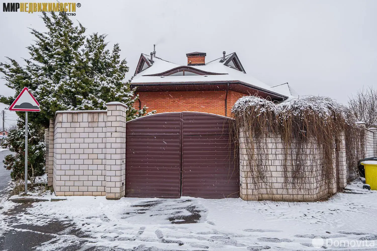 купить дом, Минск, ул. Папернянская