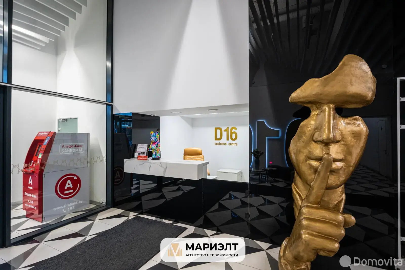 Снять торговую точку на ул. Долгобродская, д. 16 в Минске, 3276EUR, код 967903 - фото 21