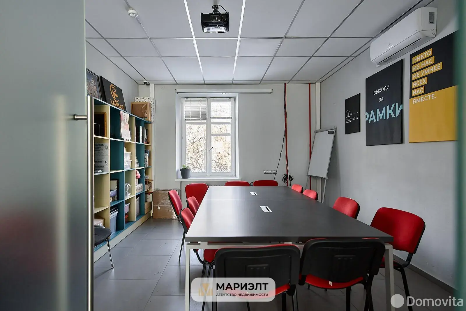 Купить офис на ул. Кирова, д. 2 в Минске, 570000USD, код 8584 - фото 22