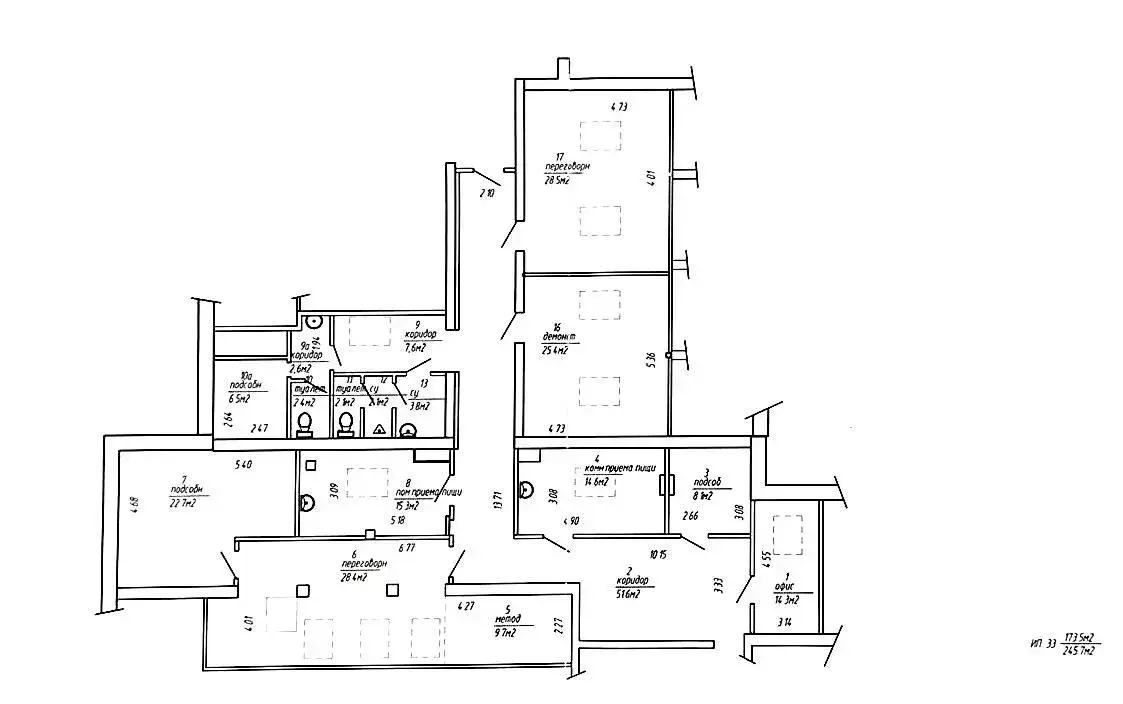 Цена продажи офиса, Минск, пер. Монтажников 4-й, д. 5