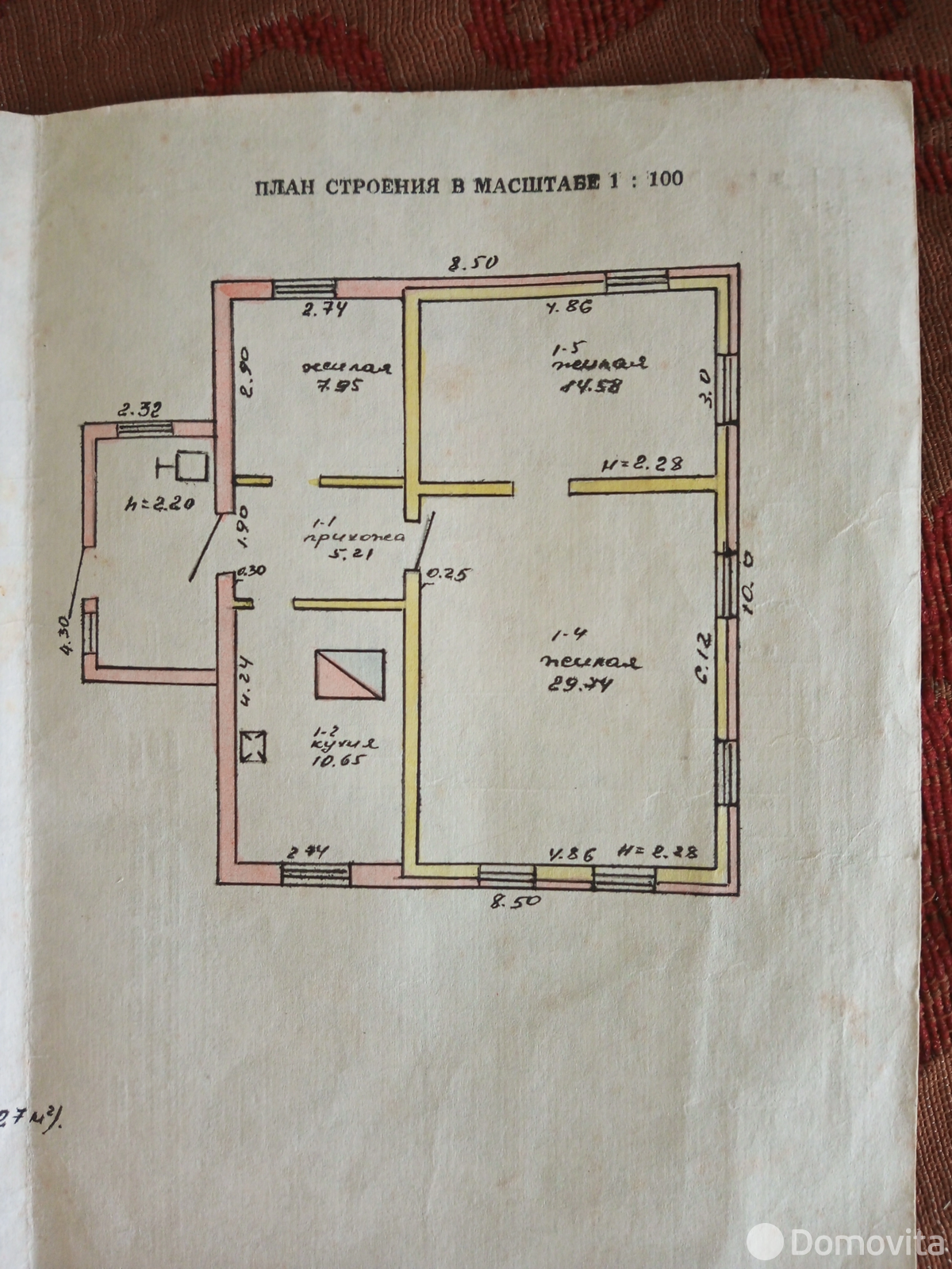 продажа коттеджа, Свеча, ул. Сельская