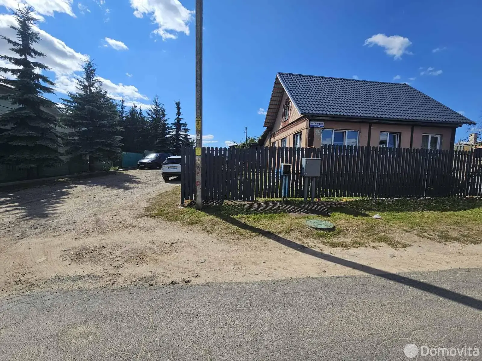 дом, Минск, ул. Гагарина, д. 19