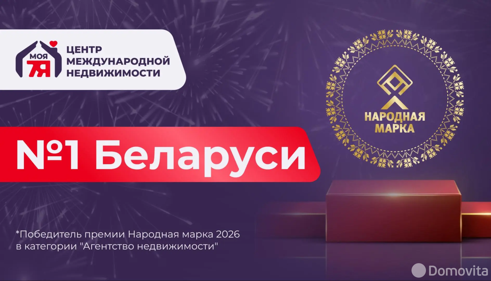 коттедж, Заозёрный, ул. Садовая