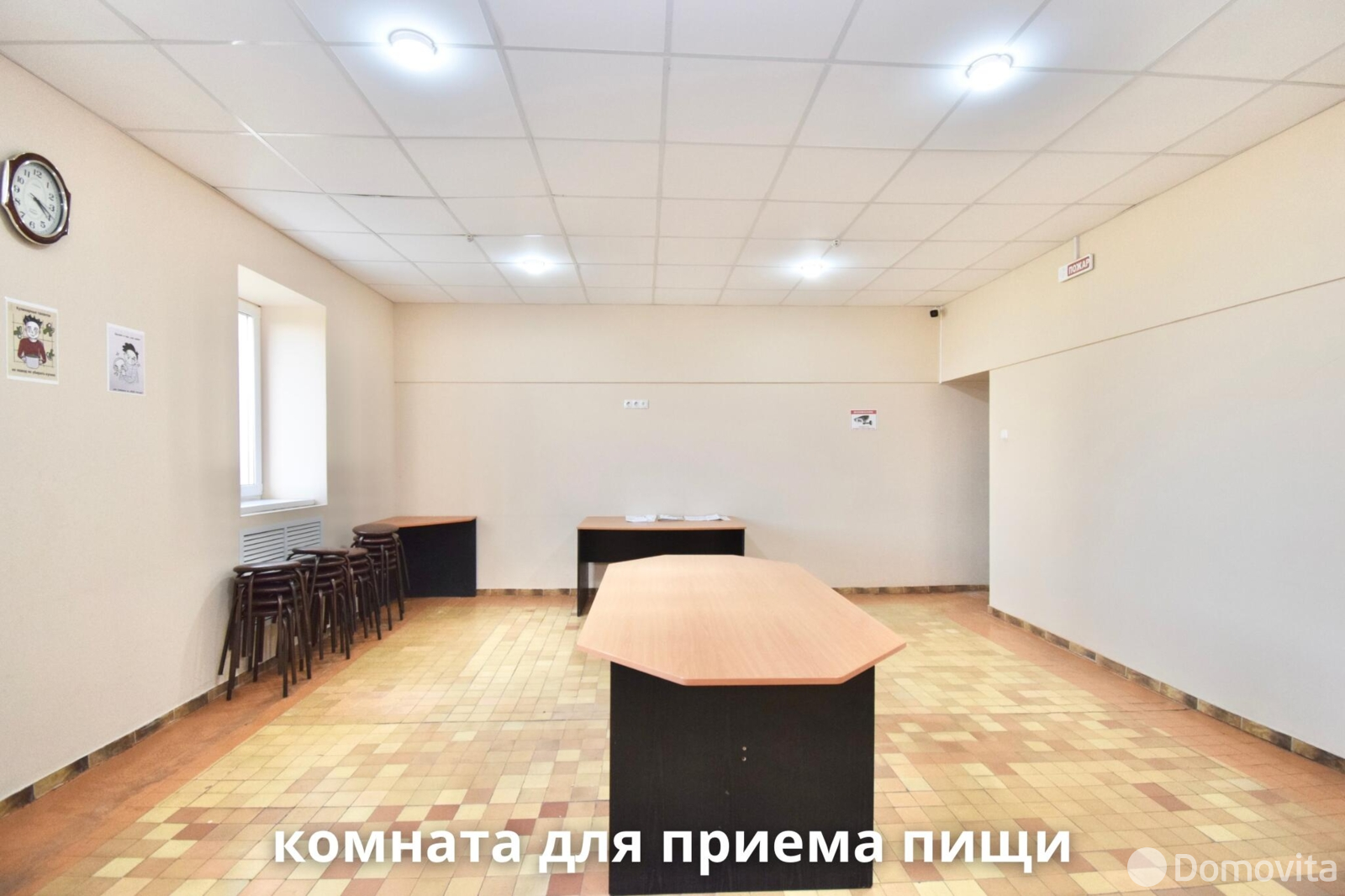 Купить офис на ул. Школьная, д. 51 в Костюках, 218500BYN, код 10450 - фото 11