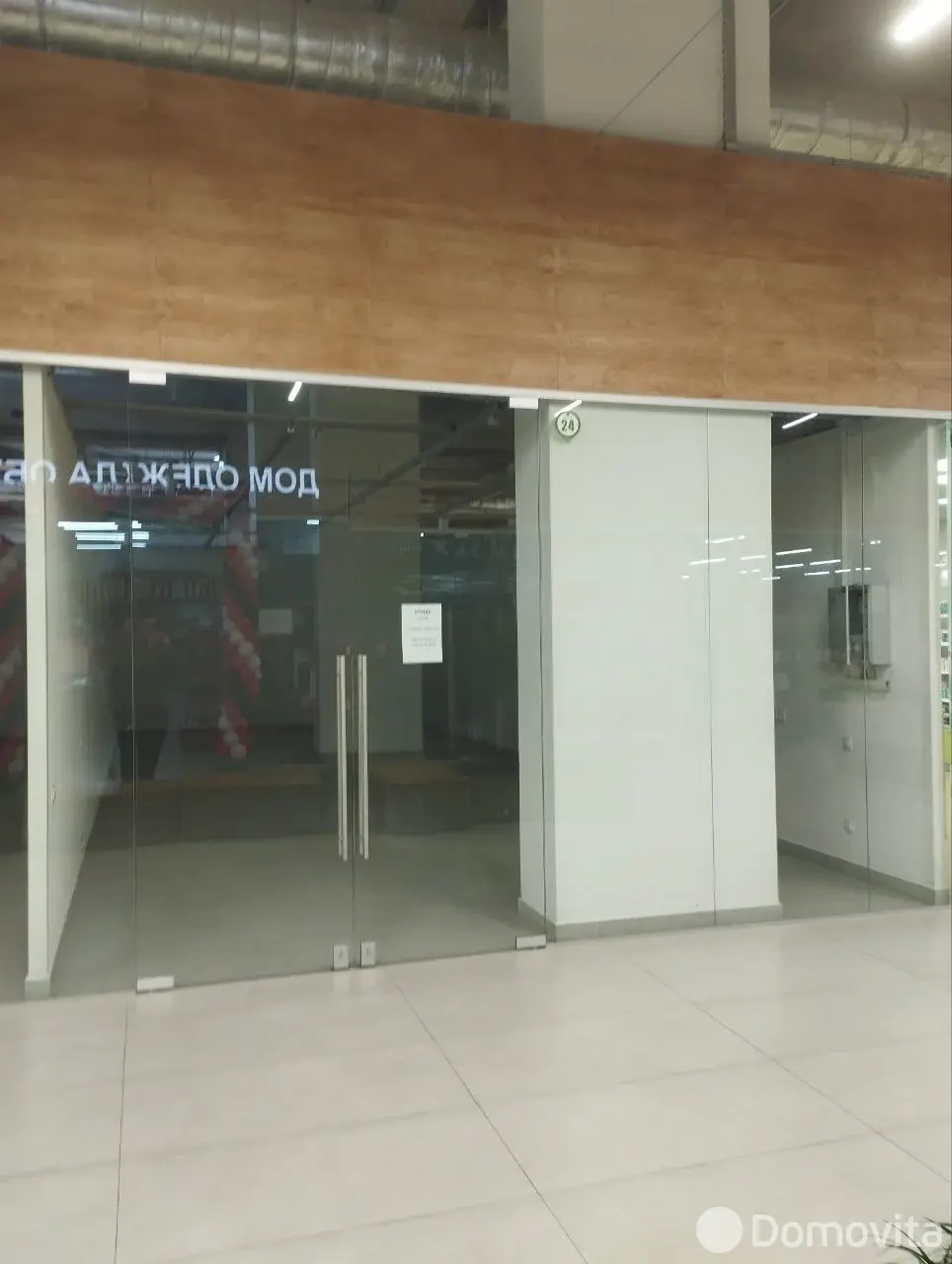 торговый объект, Минск, ул. Рудобельская, д. 3 в Заводском районе