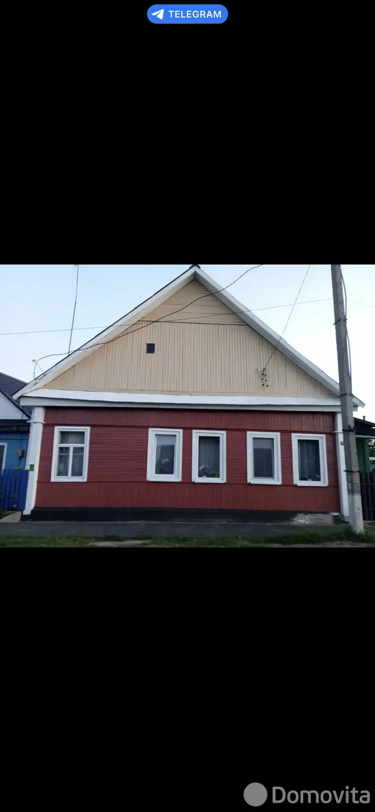 дом, Узда, ул. К.Маркса, д. 17, стоимость продажи 15 998 р.