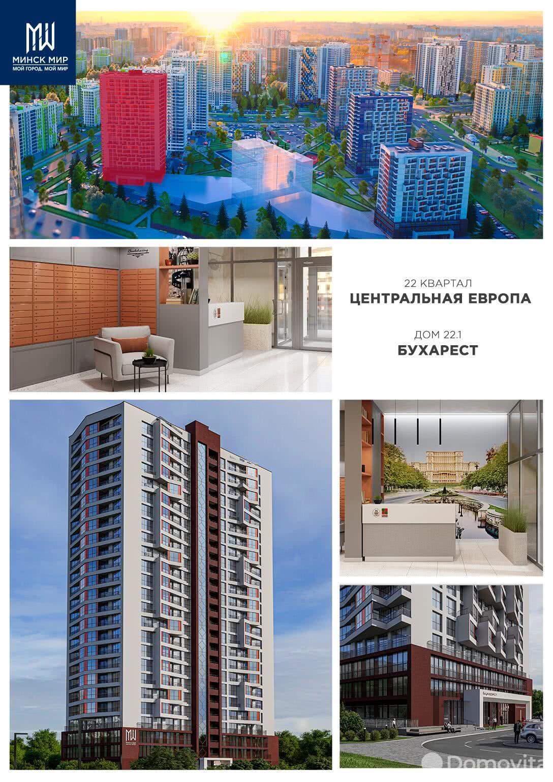Купить 3-комнатную квартиру в Минске, ул. Игоря Лученка, д. 15, 81488 EUR, код: 1022716 - фото 3