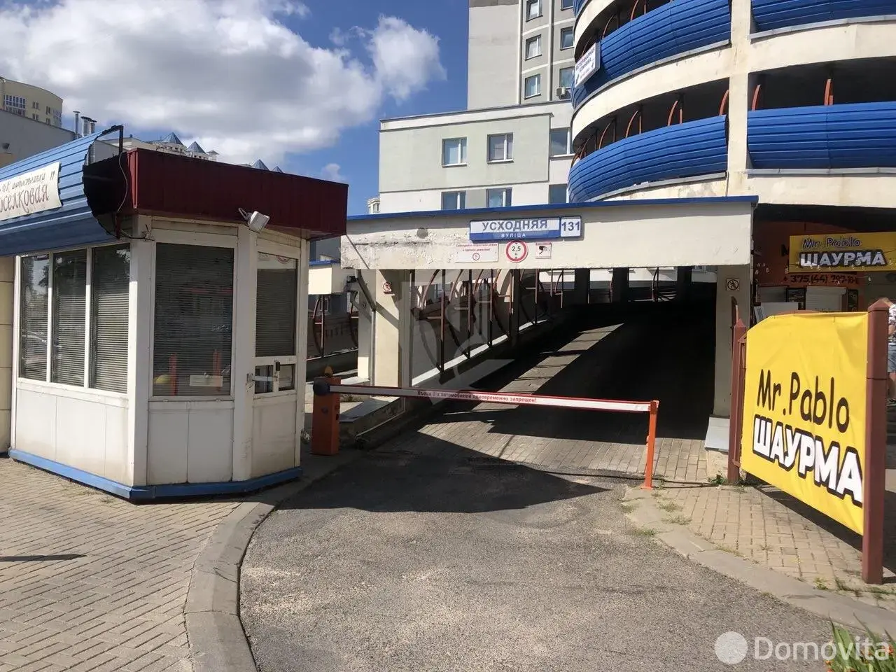 Цена продажи гаража, Минск, ул. Восточная, д. 131