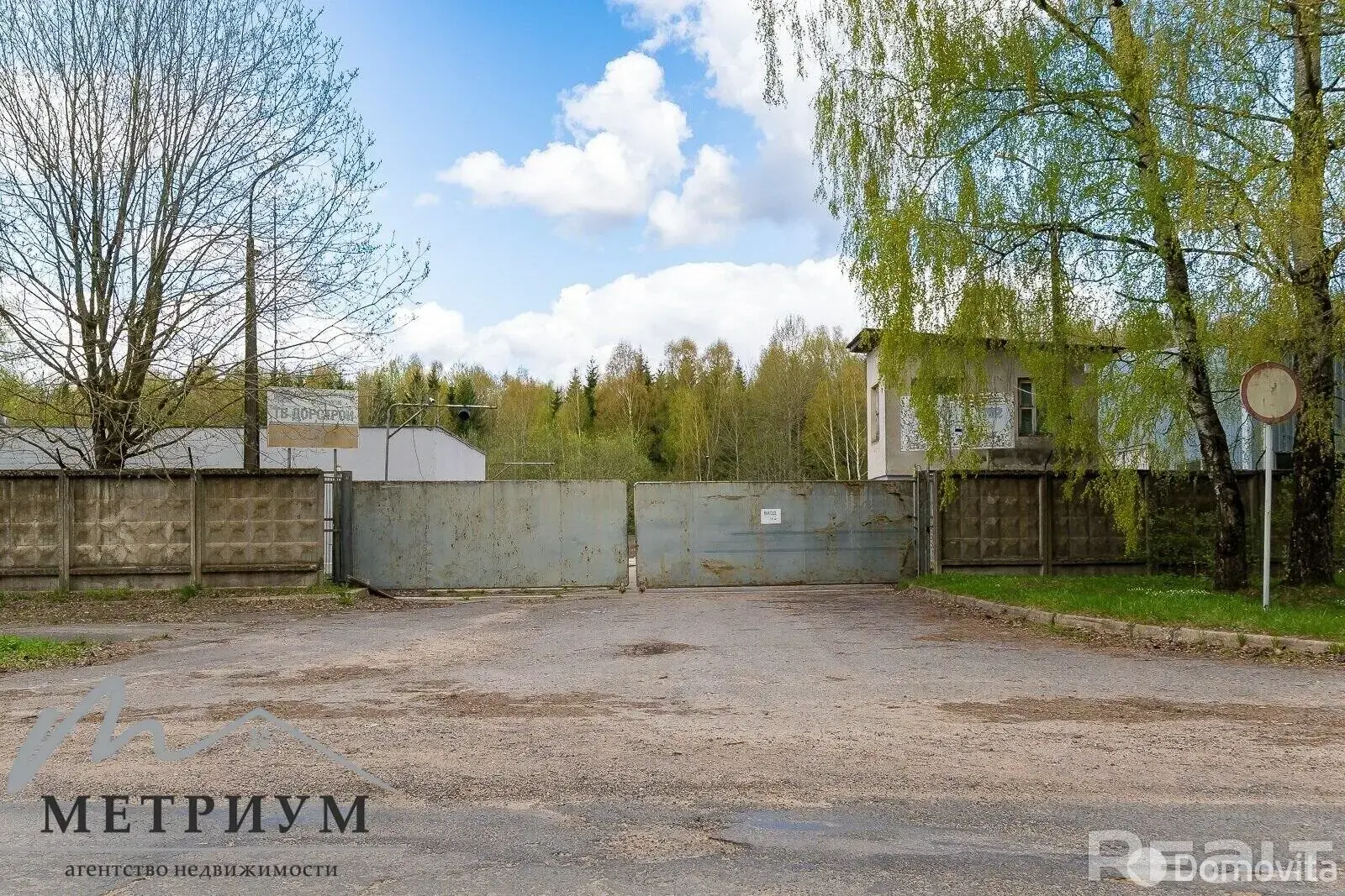 склад, Зеленый Сад, 