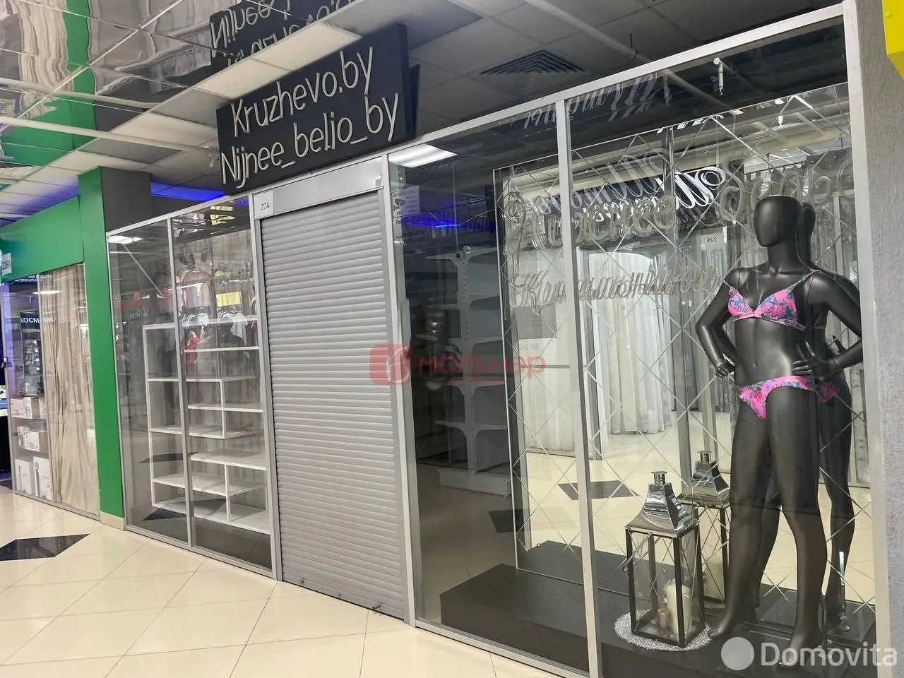 Аренда торговой точки на ул. Притыцкого, д. 29 в Минске, 1883BYN, код 967140 - фото 2