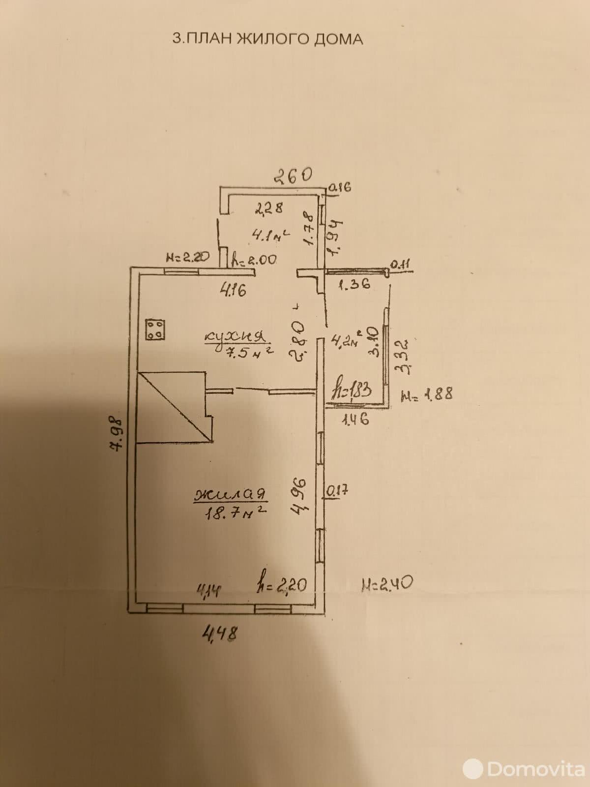 Купить земельный участок, 25 соток, Жатерево, Минская область, 10000USD, код 568640 - фото 1