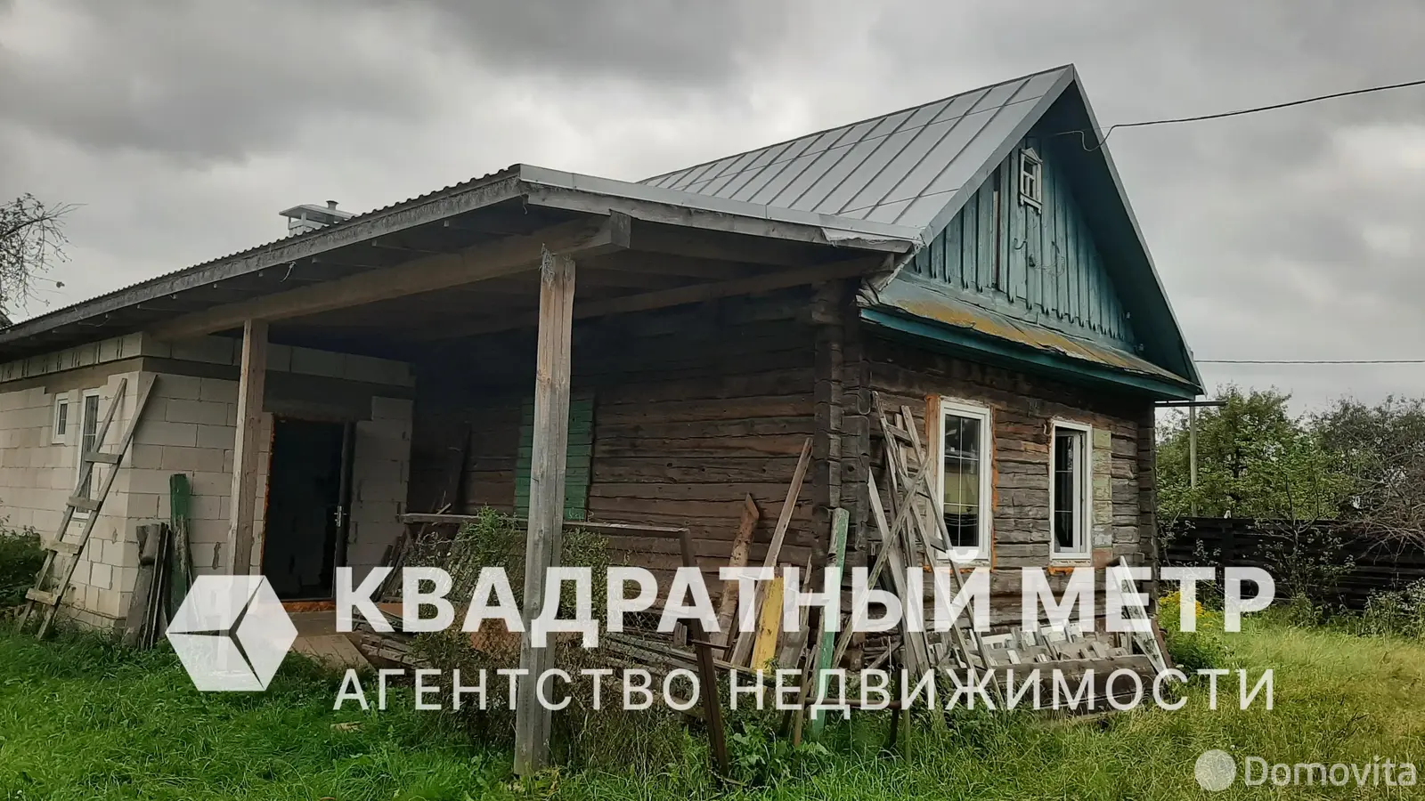 продажа дома, Негорелое, пер. Октябрьская