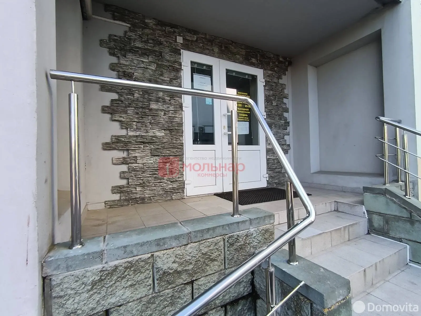 Снять торговое помещение на ул. Рафиева, д. 52 в Минске, 1830USD, код 967143 - фото 26