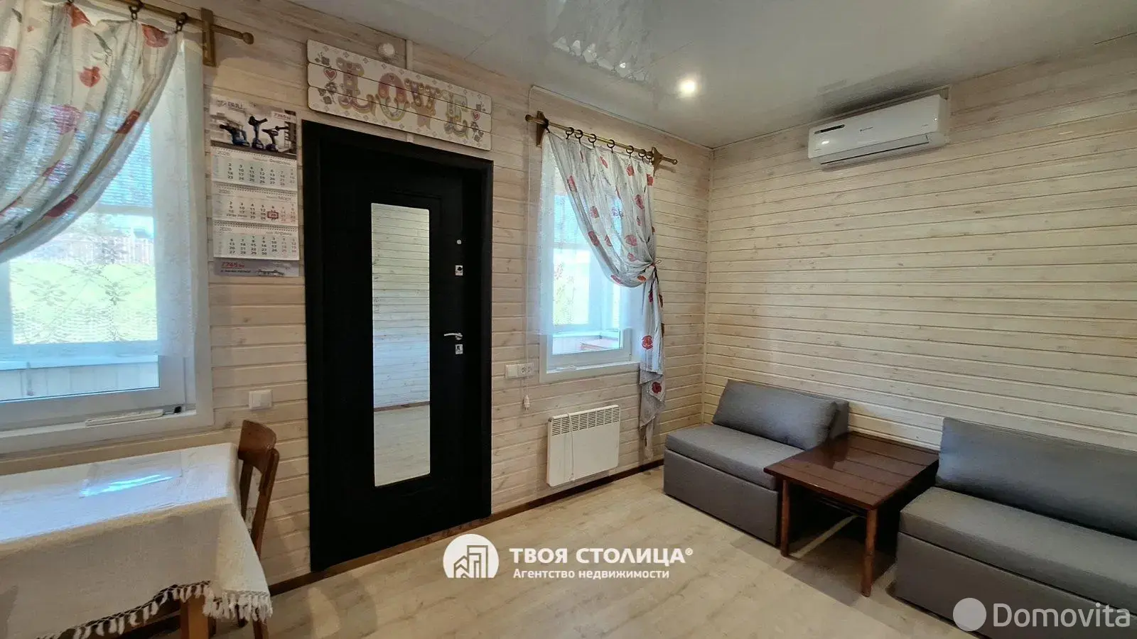 коттедж, Мацки, 