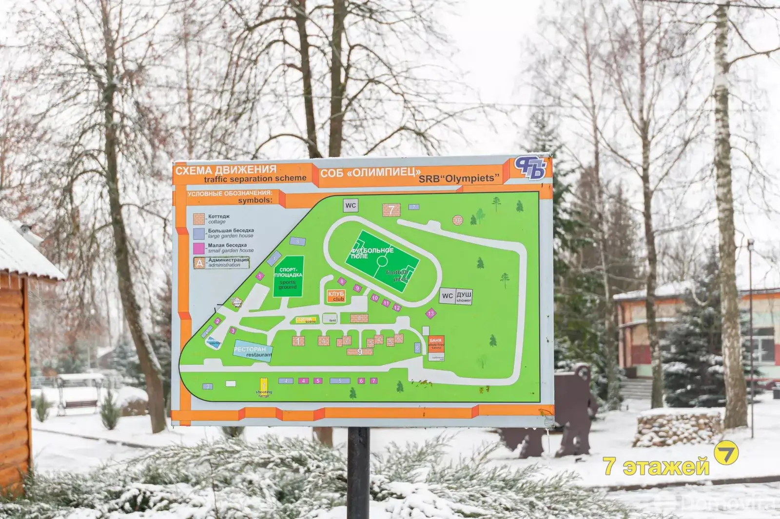 Помещение под сферу услуг в Семково, ул. Бирюзовая, код 2737 - фото 28