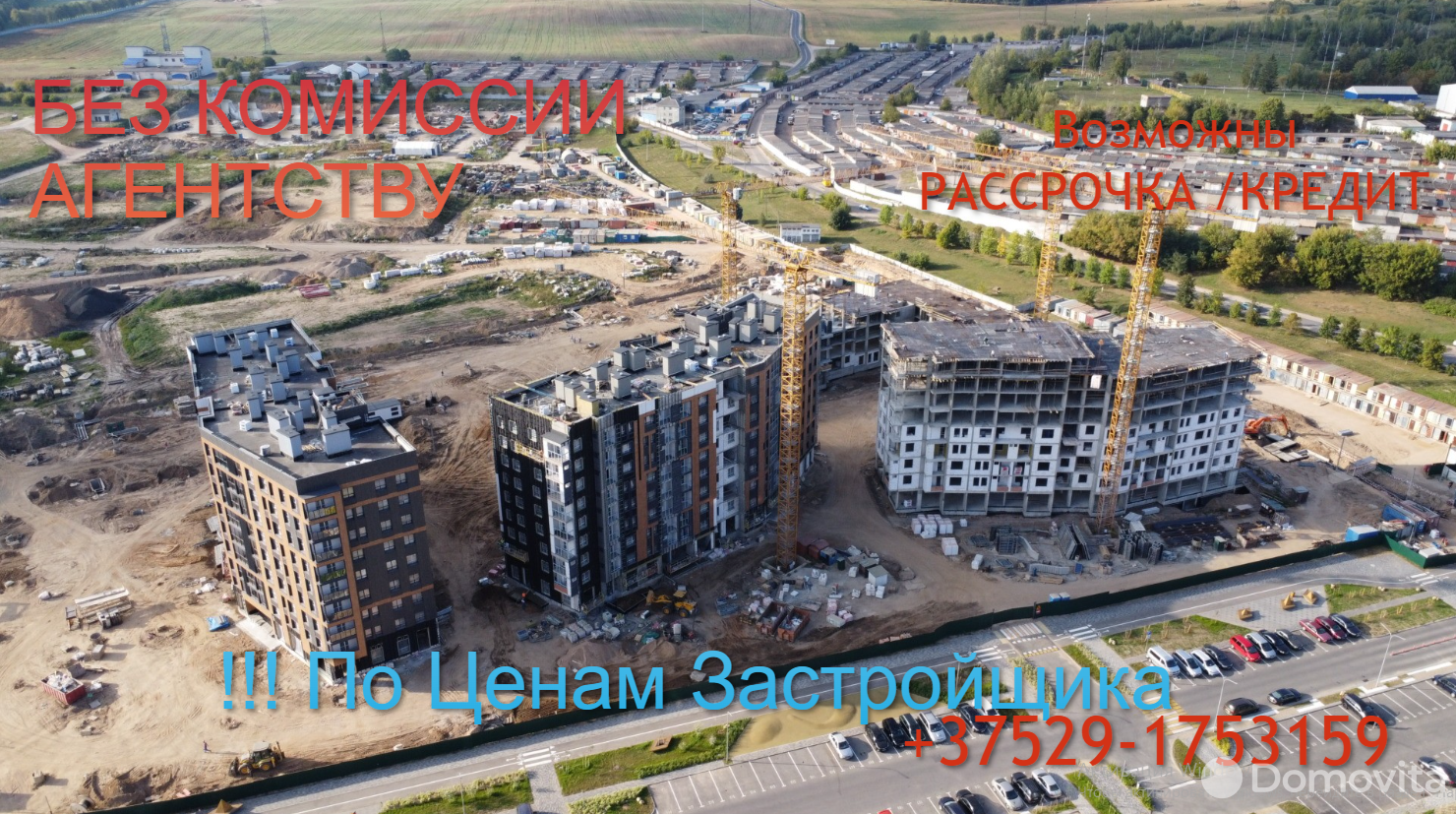 Купить 3-комнатную квартиру в Минске, ул. Нововиленская, д. 7/2, 125715 USD, код: 996607 - фото 3