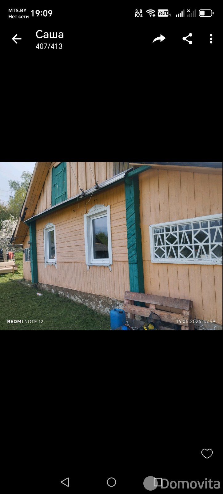 дом, Долгий Лог, , стоимость продажи 41 259 р.